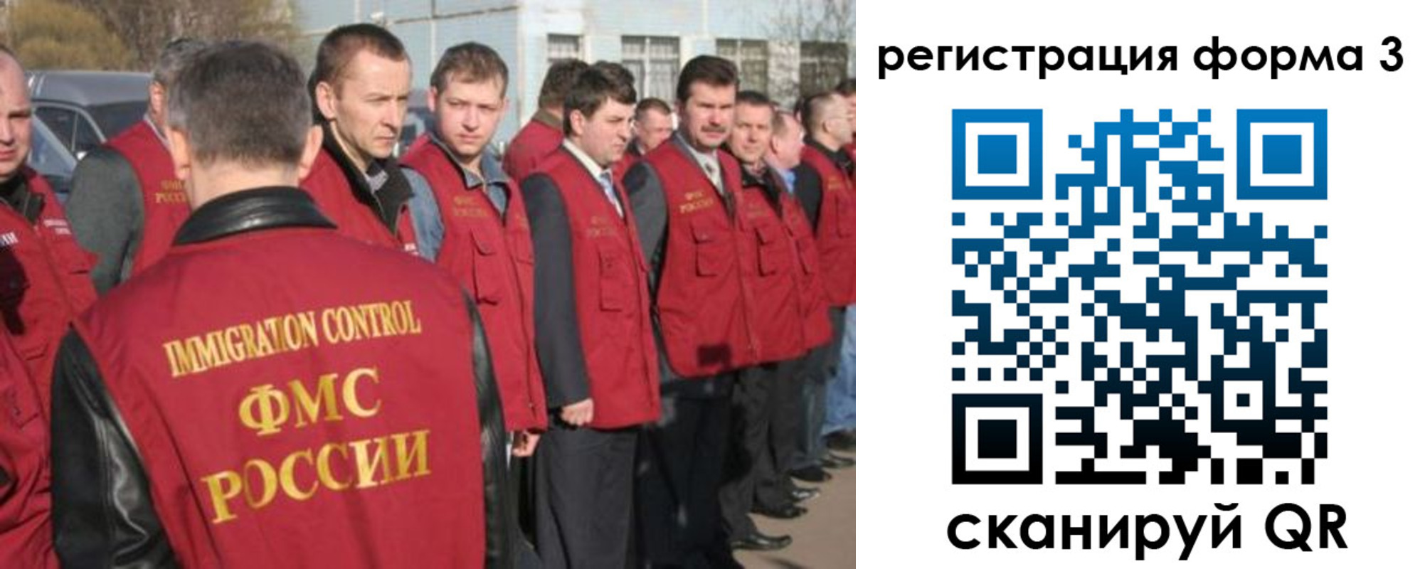 регистрация для школы в Карачаевске