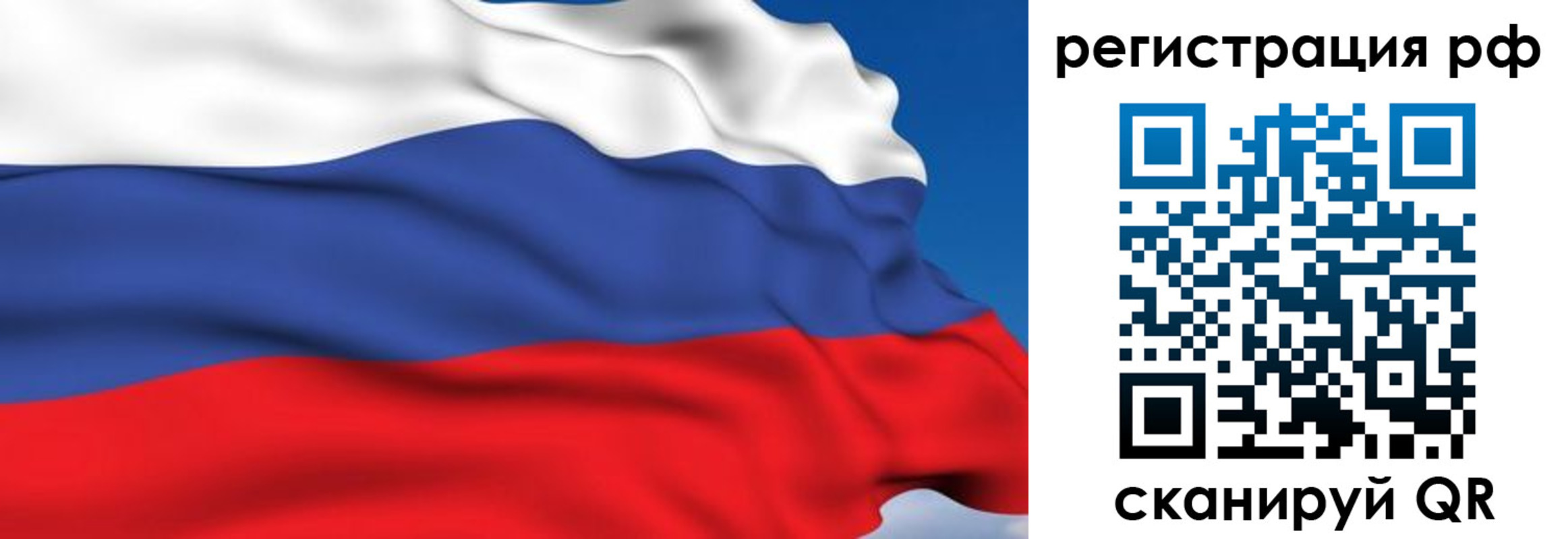 прописка для кредита в Карачаевске
